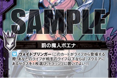 Devil of Madness, Lunatics | Z/X -Zillions of enemy X- Wiki | Fandom