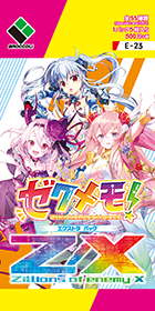 Extra Pack 23: Z/Xmemo! | Z/X -Zillions of enemy X- Wiki Extra Pack 23: Z/Xmemo! | Z/X -Zillions of enemy X- Wiki