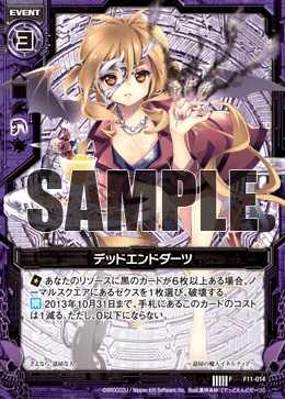 Dead End Darts | Z/X -Zillions of enemy X- Wiki | Fandom