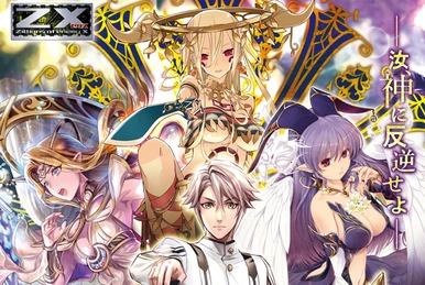 Laser Scythe, Avior | Z/X -Zillions of enemy X- Wiki | Fandom