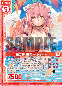 ☆ Muu Infatuating Bird of Love, Muu Shuwuu | Z/X -Zillions of enemy X