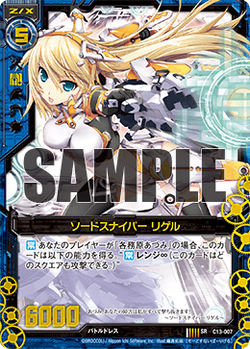 Card Gallery:Sword Sniper, Rigel | Z/X -Zillions of enemy X
