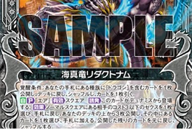 サンプル Four Insect Sovereigns - Fragment Jaw King, Thunder Atlas