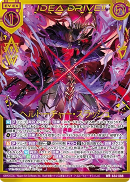 鳴りやすい　煤のリード 公式】パーマンショップ-煤殺し 極み エンジン洗浄DPF燃焼強化剤 500ml