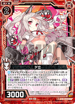 インフィニットウィッチ・ドロシー - カードラッシュ シャドウバース