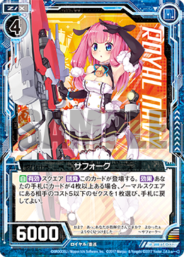 Suffolk | Z/X -Zillions of enemy X- Wiki | Fandom