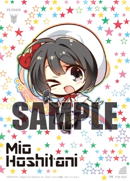 Mio Hoshitani (card) | Z/X -Zillions of enemy X- Wiki | Fandom