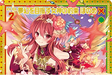 Circular Wedge ~Memento Mori~ | Z/X -Zillions of enemy X