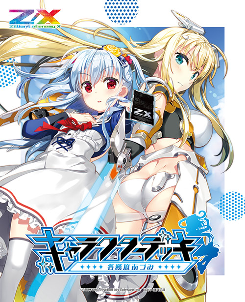 Character Deck - Azumi Kagamihara | Z/X -Zillions of enemy X- Wiki Character Deck - Azumi Kagamihara | Z/X -Zillions of enemy X- Wiki