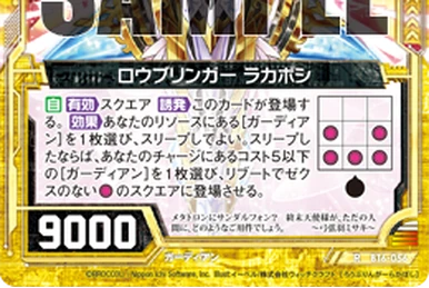 Ocean Flags, Nammu | Z/X -Zillions of enemy X- Wiki | Fandom