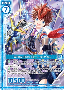 S.Ray feat. Lawrencium | Z/X -Zillions of enemy X- Wiki | Fandom