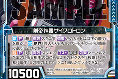 Red Dragon Miko, Meiraru (card) | Z/X -Zillions of enemy X- Wiki 