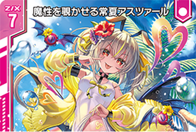 Arato Kido (card) | Z/X -Zillions of enemy X- Wiki | Fandom Arato Kido (card) | Z/X -Zillions of enemy X- Wiki | Fandom