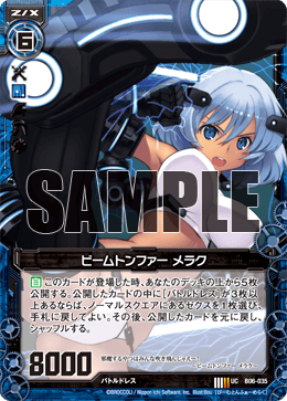 Beam Tonfa, Merak | Z/X -Zillions of enemy X- Wiki | Fandom