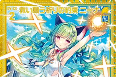 Unknown Future Engage, Yutaka Tenryu | Z/X -Zillions of enemy X