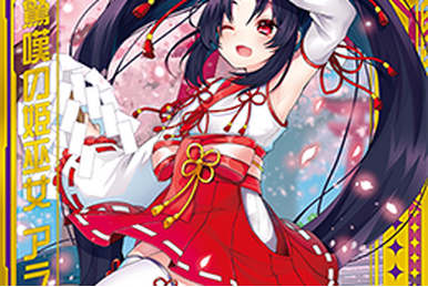 Loving Blade Deity