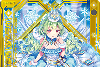 Sinful Shift Sinful Shift