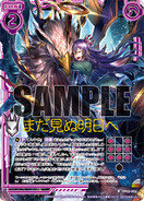 CP02-001 (Hologram Rare) Character Pack - Almotaher Illust. 秋谷コウ/工画堂スタジオ