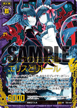 Sick's Companion, Eryth & Ritol | Z/X -Zillions of enemy X