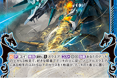 Z23 (Retrofit) | Z/X -Zillions of enemy X- Wiki | Fandom