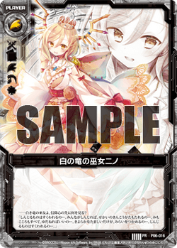 miko Card Gallery:White Dragon Miko, Nino (card) | Z/X -Zillions of