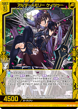 Alter Memory, K2 | Z/X -Zillions of enemy X- Wiki | Fandom Alter Memory, K2 | Z/X -Zillions of enemy X- Wiki | Fandom