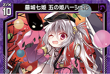 Matoi Shinonome - Exceed Boost <S> | Z/X -Zillions of enemy
