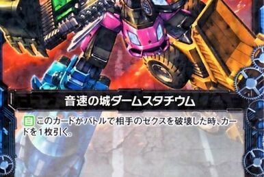 水島 勝秋 | Shutokō Battle Rival Database Wiki | Fandom