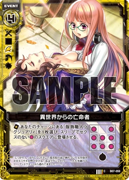 Refugee from Parallel World | Z/X -Zillions of enemy X- Wiki | Fandom