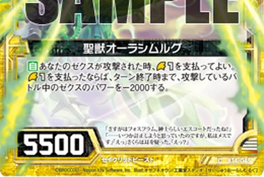 Excited Beastman, Were-Meerkat | Z/X -Zillions of enemy X- Wiki