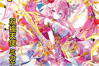 Pure White Engage, Michael | Z/X -Zillions of enemy X- Wiki