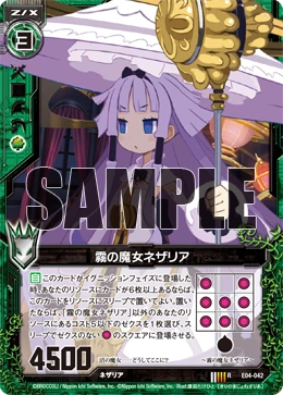 Fog Witch, Nezaria | Z/X -Zillions of enemy X- Wiki | Fandom