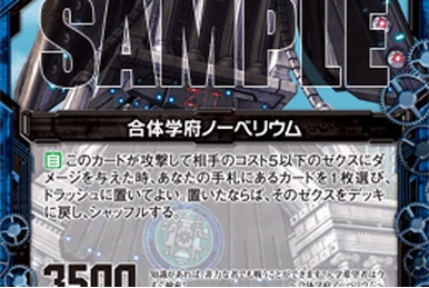 Justice Magnum, Lawrencium | Z/X -Zillions of enemy X- Wiki | Fandom