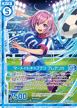 ☆マーメイド☆ Mermaid Captain, Frederica | Z/X -Zillions of enemy X- Wiki