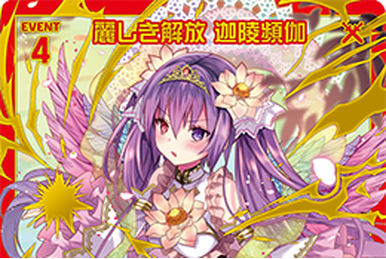 【日本未発売】 Cana 1st Single  その他