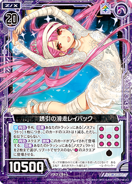 かなで　 ホロカ】音乃瀬奏(誕生日プロモ)の入手方法と価格予想！初動の