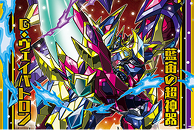 Sento & Raicho EX | Z/X -Zillions of enemy X- Wiki | Fandom