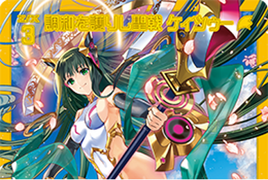 Matoi Shinonome - Unite <S> | Z/X -Zillions of enemy X- Wiki