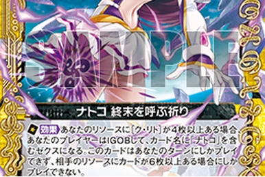 cuminさま Z/X Zillions of Enemy X Card TCG B28-058 N Alluring Aromatic