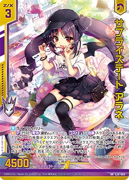 カツナリ プロフィア ルイジアナRL カツナリ プロフィア ルイジアナRL リルフィ ｜ Z/X - Zillions