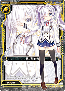 Ena Soranokawa (card) | Z/X -Zillions of enemy X- Wiki | Fandom