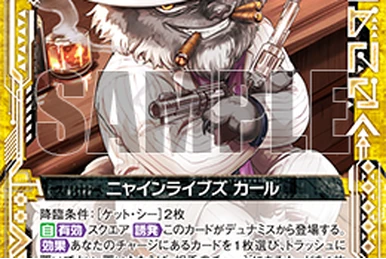 Pitying the Appeal, Hastur | Z/X -Zillions of enemy X- Wiki | Fandom