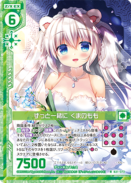 Kuma　5枚 Bartholomew kuma (Alt Art) OP12-119 SEC Legacy of the Master