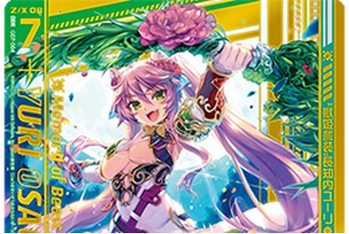 あるぱかページ あるぱかページ Beastman, Were-Alpaca | Z/X -Zillions of