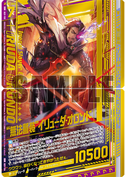 メ*ロ様 ドラゴンボール ガンダム 遊戯王 カード まとめ ID110