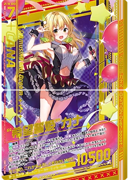 Amusing Idol Dream, Cana | Z/X -Zillions of enemy X- Wiki | Fandom