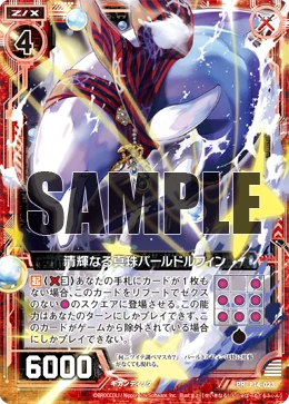 サンプル アクリルパネル 真珠 アクリルパネル 真珠 アクリルパネル 真珠