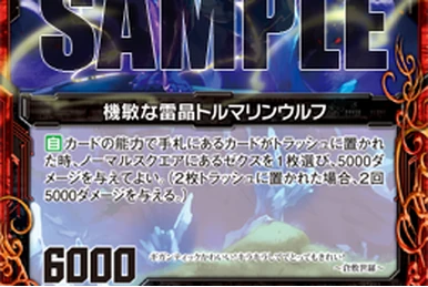Agile Tourmaline, Tourmaline Wolf | Z/X -Zillions of enemy X- Wiki