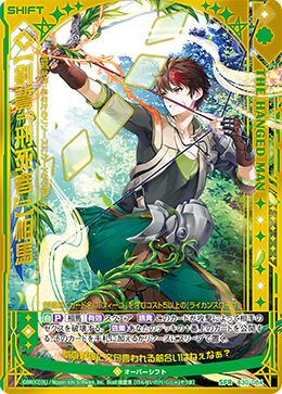 Overshift The Hanged Man Soma Z X Zillions Of Enemy X Wiki Fandom Overshift The Hanged Man Soma Z X Zillions Of Enemy X Wiki Fandom
