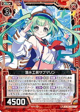 Diving Workshop, Submarine | Z/X -Zillions of enemy X- Wiki | Fandom